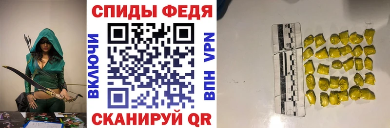 гидра как войти  закладки  Пыталово  Амфетамин Розовый 