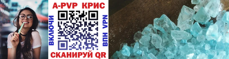 цены   Пыталово  Alpha PVP крисы CK 