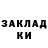 Кодеин напиток Lean (лин) Maxim Zubik