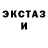 Метадон кристалл Creamy Cookie