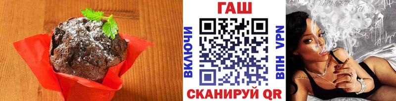 Cannafood конопля  Пыталово 