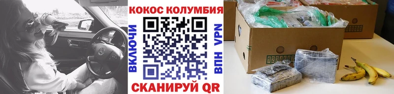 blacksprut ссылки  наркота  Пыталово  COCAIN 97% 