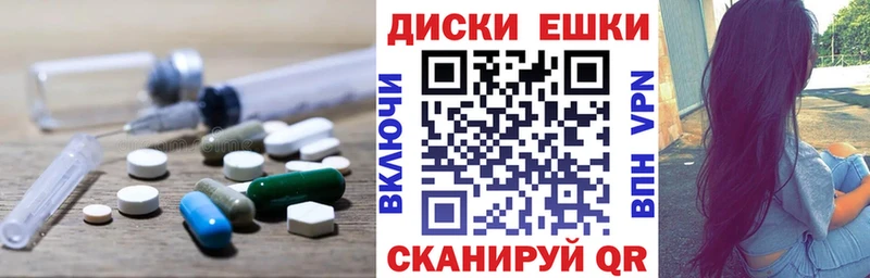 ЭКСТАЗИ 300 mg  Пыталово 