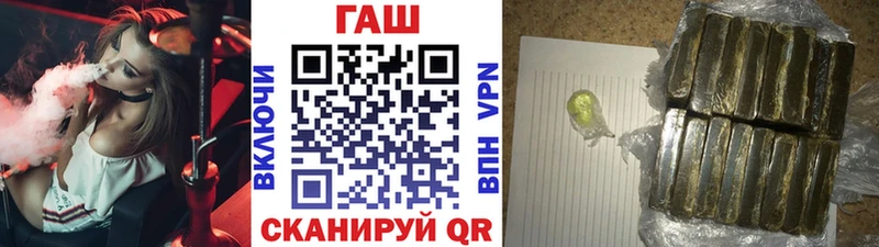 где купить наркотик блэк спрут онион Гашиш убойный Пыталово