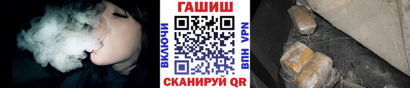 ГАШ гашик Пыталово