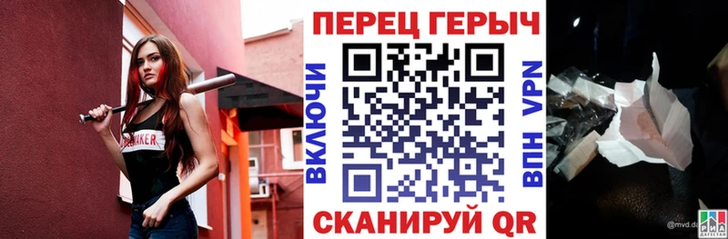 ГЕРОИН хмурый  blacksprut сайт  Пыталово 