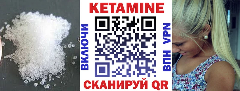 гидра онион  Пыталово  КЕТАМИН ketamine  мориарти состав  где купить наркоту 