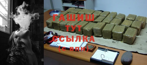 Альфа ПВП Абаза