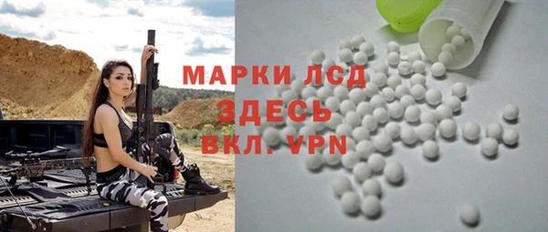 Альфа ПВП Абаза