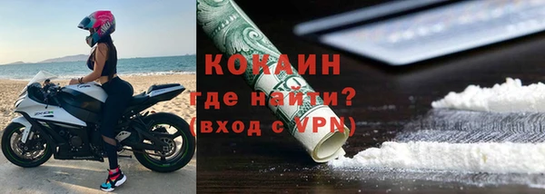 кристаллы Зеленокумск