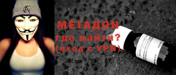 дистиллят марихуана Алзамай