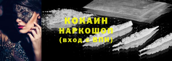 Альфа ПВП Абаза