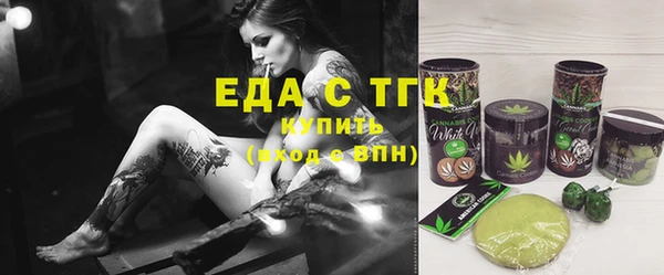 спиды Алексин