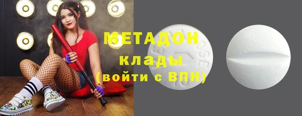 мефедрон Дмитров