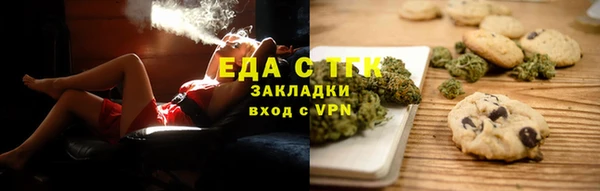 мефедрон VHQ Зеленодольск