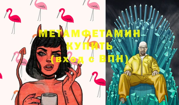 гашик Верхний Тагил