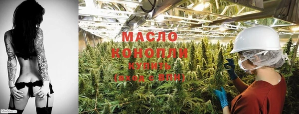 марихуана Абдулино