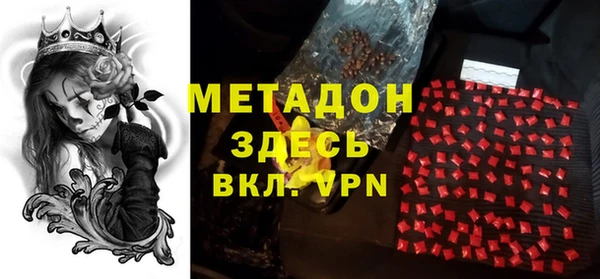 марихуана Верхнеуральск