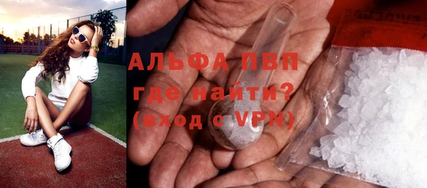 альфа пвп VHQ Заволжье