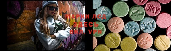 дистиллят марихуана Алзамай