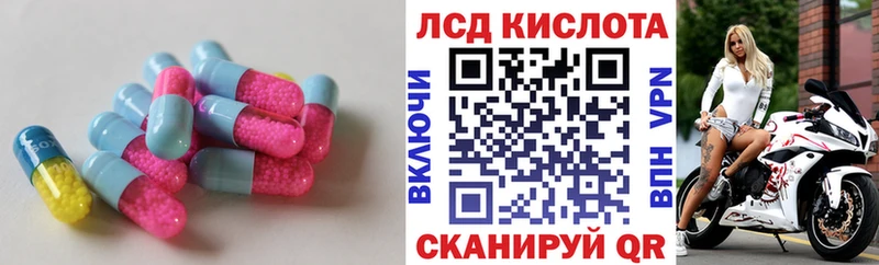 ЛСД экстази кислота  MEGA ONION  Пыталово  магазин продажи  