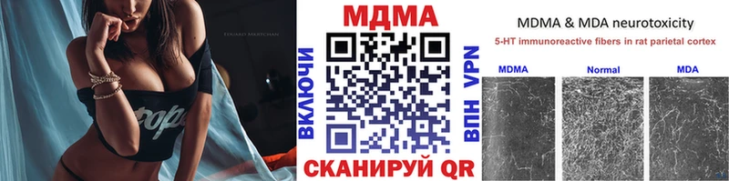 МДМА молли  Пыталово 