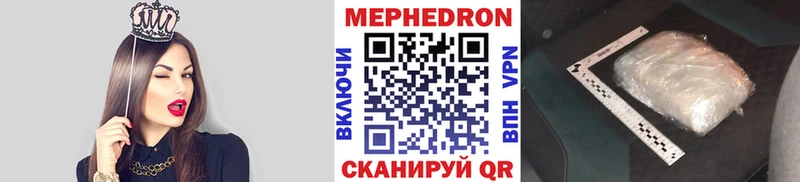 Меф кристаллы  Пыталово 