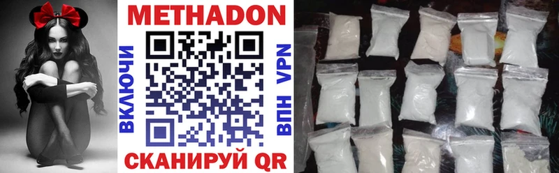наркота  сайты даркнета формула  МЕТАДОН VHQ  Пыталово 