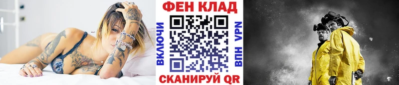МЕТАМФЕТАМИН пудра darknet Telegram Пыталово