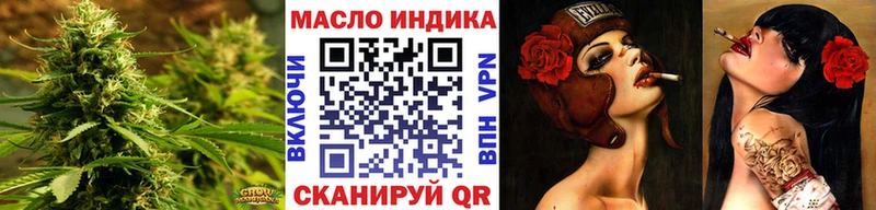 купить наркотик Пыталово ТГК вейп с тгк